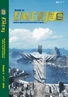 Revista da EMERJ